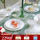 WEDGWOOD[結婚禮物]意大利浮雕二人食10件套骨瓷餐具4碗4盤(pán)2湯盤(pán)碗盤(pán)餐具