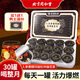 同仁堂北京同仁堂人參黃精杜仲雄花石斛瑪咖小罐裝男人養生茶225g/盒