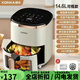 康佳空氣炸鍋家用智能多功能可視觸屏電炸鍋無(wú)油大容量烤箱一體機 白色智能全觸屏可預約可視款 14.6L