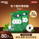 雀巢（Nestle）寶路薄荷糖750g*2袋 清新口氣糖 酒店前臺餐廳招待糖接待糖