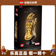 樂(lè )高（LEGO）級英雄系列漫威動(dòng)漫男女孩拼搭積木生日禮物 76191 無(wú)限手套