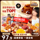 三只松鼠巨型零食大禮包30包3117g 超6斤禮物零食肉食蜜餞堅果送女友