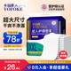 永?？党扇俗o理墊XXL15片 尺寸80*120cm嬰兒孕產(chǎn)婦床墊老人一次性隔尿墊