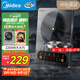美的（Midea）電磁爐家用電磁灶預(yù)約定時恒溫勻火面板電子灶煮小米粥灰色 2200W【帶配套湯鍋+炒鍋】CL22X3-103