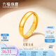 六福珠寶七夕禮物足金光面黃金戒指婚嫁對戒女款計(jì)價(jià)B01TBGR0016 約3.88克