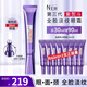 歐萊雅（LOREAL）紫熨斗眼霜女玻色因全臉淡紋提亮提拉緊致抗皺護膚品禮物送女生 紫熨斗眼霜30ml+60ml
