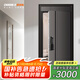 歐帝樂(lè)（OUDILE）新款加高4級(jí)防盜門(mén)入戶門(mén)+內(nèi)外雙色家用子母門(mén)暗鉸鏈進(jìn)戶門(mén)+搭配多種智能鎖人臉鎖 可視貓眼鎖 2050*1160子母門(mén)