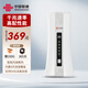 聯(lián)通中國聯(lián)通移動(dòng)隨身行wifi6無線免插卡cpe便攜式家用無限上網(wǎng)卡高速流量含5G千兆雙頻WiFi路由器鏈接 【5GCPE旗艦級(jí)】旗艦芯片+信號(hào)增強(qiáng)