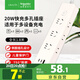 施耐德電氣新國(guó)標(biāo)安全插座 插座/插線板/插排/排插 6位總控全長(zhǎng)1.8米A+C20w