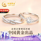 中國(guó)黃金足銀情侶戒指一對(duì)男女求婚純銀對(duì)戒七夕情人節(jié)生日禮物送女友老婆 交織定情情侶戒指【京速達(dá)】
