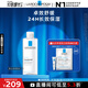 理膚泉安心水400ml 補水保濕修護舒緩潤膚煙酰胺爽膚水護膚品情人節禮物