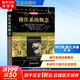 操作系統(tǒng)概念 原書第10版 計(jì)算機(jī)科學(xué)叢書 機(jī)械工業(yè)出版社 圖書