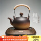 容山堂煮茶壺茶爐粗陶陶瓷燒水器家用型粗陶茶壺電陶爐提梁大號(hào) 陶壺黑胡桃木紋電陶爐套裝 780ml