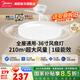 美的（Midea）吊扇燈led風(fēng)扇燈餐廳風(fēng)力大臥室燈隱形扇葉變頻電扇燈一體熟睡風(fēng) 薦36寸64W/防蚊蟲(chóng)/小程序