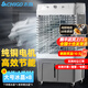 志高（CHIGO）工業(yè)冷風(fēng)機(jī)空調(diào)扇商用制冷風(fēng)扇水空調(diào)冷氣機(jī)移動家用水冷空調(diào)扇可單冷大風(fēng)量 80L高效純銅電機(jī)【適用100平】1.25米高