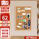 齊富60*90cm木框軟木板照片展示墻相片獎(jiǎng)狀貼墻面軟木留言板圖釘創(chuàng)意裝飾毛粘板幼兒園教室主題拍立得