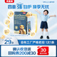 貝因美（Beingmate）乳鐵蛋白接骨木莓營(yíng)養粉 嬰幼兒益生元兒童免疫球蛋白粉2g*5條