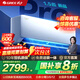 格力（GREE）空調(diào) 云佳Pro 1.5匹/1匹 新一級能效 變頻冷暖 臥室空調(diào)掛機(jī)壁掛式 智能WiFi 凈菌自清潔 以舊換新 1.5匹 一級能效 丨云佳pro 新品上市