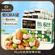 百草味每日全堅(jiān)果750g/30袋 休閑零食開心果腰果混合果仁禮盒中秋送禮