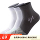 安踏運(yùn)動(dòng)襪【3雙裝】薄荷纖維跑步訓(xùn)練襪籃球襪防臭吸汗襪子組合中襪