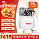 Mzb牙科醫(yī)用無(wú)油降噪空壓機(jī)氣泵診所霧化空氣壓縮機(jī)實(shí)驗(yàn)室小型220V 800W*2-50L一拖四 純銅電機(jī)