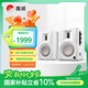 惠威（HiVi）D200藍(lán)牙音箱2.0聲道多媒體有源音響支持APTX遙控手機(jī)家用客廳電視電腦音響 白色