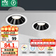 雷士（NVC）led筒射燈防水防眩高顯色嵌入式筒燈孔燈家用浴室客廳臥室背景墻 【高顯指/防水】清羽-9W暖白光-開(kāi)孔75mm