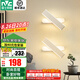 雷士（NVC） LED臥室床頭壁燈房間過(guò)道走廊衣帽間 北歐簡(jiǎn)約墻壁時(shí)尚燈 旋月白-雙向投光-270°旋轉(zhuǎn)-壁燈