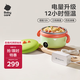 寶寶智能恒溫輔食無需注水保溫碗嬰兒吃飯電子兒童防摔防燙飯盒