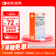 【原研進(jìn)口】輔舒酮 丙酸氟替卡松吸入氣霧劑 0.125mg*60撳/盒