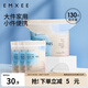 嫚熙（EMXEE） 防溢乳墊孕婦產(chǎn)后一次性超薄瞬吸無感舒適防漏溢乳貼隔奶墊透氣 130片裝 MAX強(qiáng)力吸收/袋裝