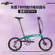 WINICE碳纖維折疊自行車(chē)輕便攜通勤男女單車(chē)油碟剎變速小輪折疊16寸10S 變色龍-碳纖維折疊車(chē)-禧瑪諾 10速 16英寸