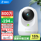 360攝像頭9pro 800萬(wàn)云臺 家用攝像頭 家用監控攝像機 手機遠程監控器360度夜視全景 嬰兒看護器 【800萬(wàn)】64G卡+讀卡器+4米延長(cháng)線(xiàn) 家用云臺監控9PRO