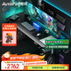 傲風(fēng)A4Pro電競桌國家補貼實(shí)木電動(dòng)升降電腦桌辦公桌1.8mRGB