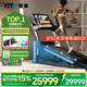 愛康（ICON）跑步機(jī)x32i家用諾迪克智能大彩屏減震運(yùn)動大坡度登山機(jī)