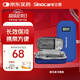 三諾（Sinocare）諾凡胰島素冷藏盒便攜式藥品隨身攜帶醫用冰袋 長(cháng)效保冷免充電
