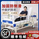 通用（GE）醫院床護理床老人癱瘓床可大小便自動(dòng)清洗多功能醫院床 -終身質(zhì)保 起背+便孔+餐桌+床墊+護手