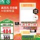 雷士（NVC）政府補貼真雙風(fēng)變頻浴霸暖風(fēng)照明換氣排風(fēng)一體機浴室衛生間 Y388