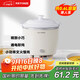 天際（TONZE）電燉鍋 煲湯鍋燉湯鍋 電燉盅 嬰兒煮粥鍋bb煲 熬粥養生 家用陶瓷膽迷你燉鍋  DDG-07DAD 0.6升