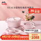 琺寶（staub）慕斯玫瑰系列陶瓷餐具套裝家用飯菜盤(pán)碟甜品湯高顏值喬遷禮 6人食 16件套