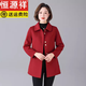 恒源祥雙面羊絨大衣女短款2025秋冬新款小個子媽媽毛呢外套中老年雙面呢 拉菲紅色 S 合適80-95斤