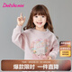 笛莎童裝女童長袖衛(wèi)衣2025春季兒童女孩印花圓領衛(wèi)衣 淺粉色 120