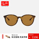 雷朋（RayBan）太陽(yáng)鏡方形男女款眼鏡時(shí)尚潮流漸變墨鏡0RB4334D