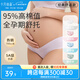 十月結晶孕婦內褲初期孕中期孕晚期月子低腰舒適褲頭女 粉/青/藍/灰【 4條裝 經(jīng)典款】 XL