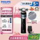 飛利浦（PHILIPS）電動(dòng)剃須刀新一代旋護(hù)5系 凈護(hù)雙升級(jí)AI智能痘敏肌刮胡刀 生日禮物 七夕情人節(jié)禮物送老公