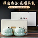 七春 2025茶葉禮盒日照綠茶雨前高山云霧綠茶山東特產(chǎn)教師節(jié)禮品250g