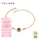 謝瑞麟（TSL）七夕禮物18K金手鏈旋轉(zhuǎn)光環(huán)系列彩金女孔雀石手鏈?zhǔn)汁h(huán)AG478