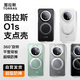 圖拉斯支點殼O1s 適用華為Mate70Pro手機殼Pro+鴻蒙AI優(yōu)享版通用保護套磁吸抗指紋透明殼