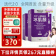 冰肌顏L麥角硫因膠囊 99.99%手性純度 內服美白抗衰 60粒*3盒