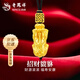 老鳳祥黃金項(xiàng)鏈男女新款足金招財(cái)貔貅吊墜純金掛墜教師節(jié)禮物送老公爸爸 招財(cái)貔貅吊墜 約3.2g【默認(rèn)8mm守護(hù)轉(zhuǎn)運(yùn)珠】